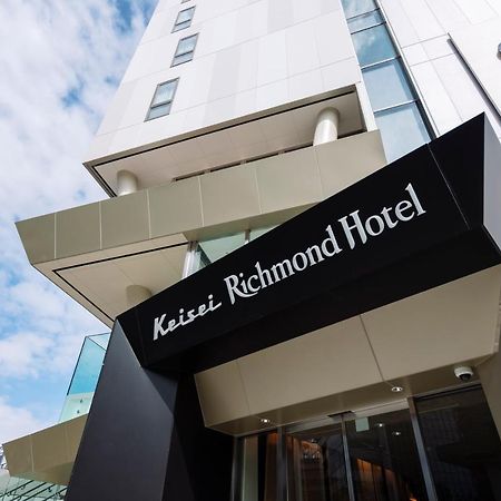 Keisei Richmond Hotel Tokyo Oshiage Bagian luar foto