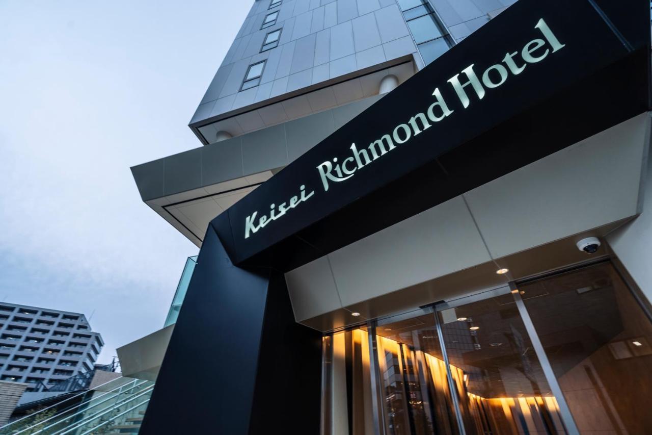 Keisei Richmond Hotel Tokyo Oshiage Bagian luar foto