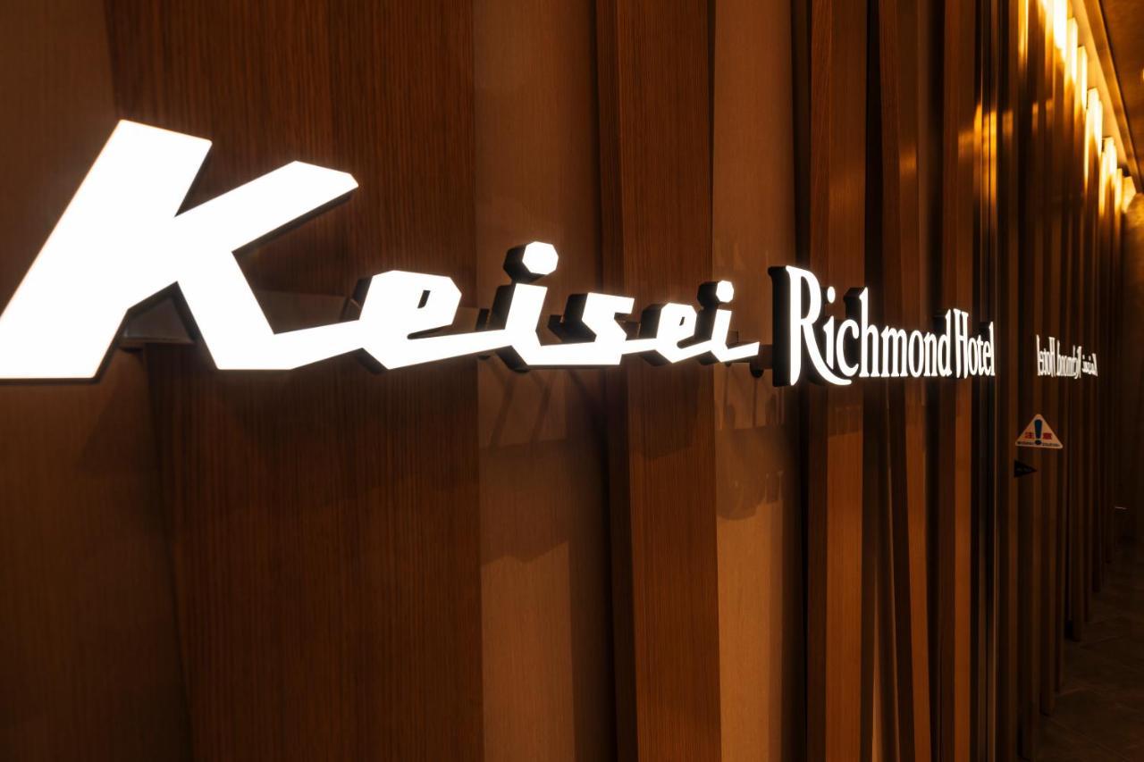 Keisei Richmond Hotel Tokyo Oshiage Bagian luar foto